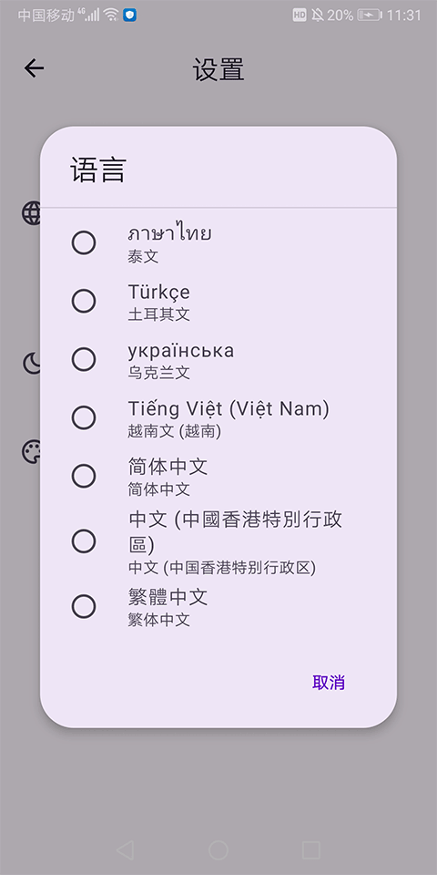 Virtual Master̓M󎟽؈D