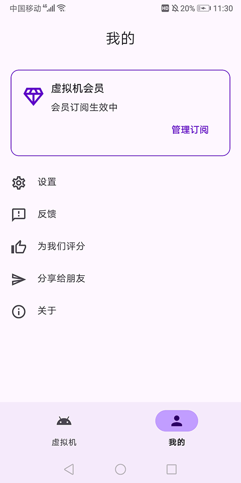 Virtual Master̓M󎟽؈D