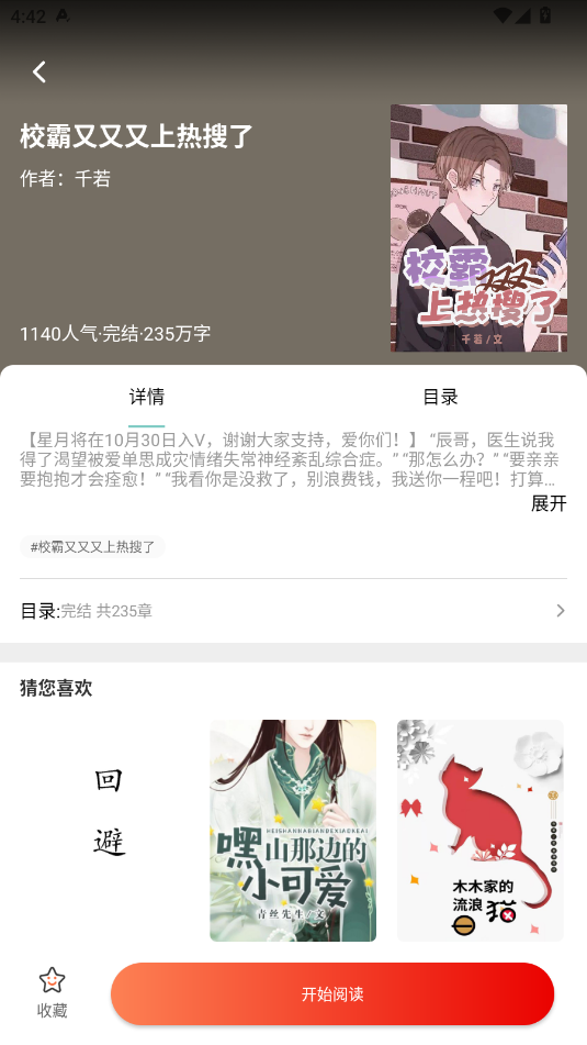 ehviewerɫ1.9.8.0؈D