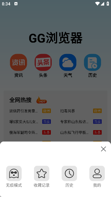GGg[؈D