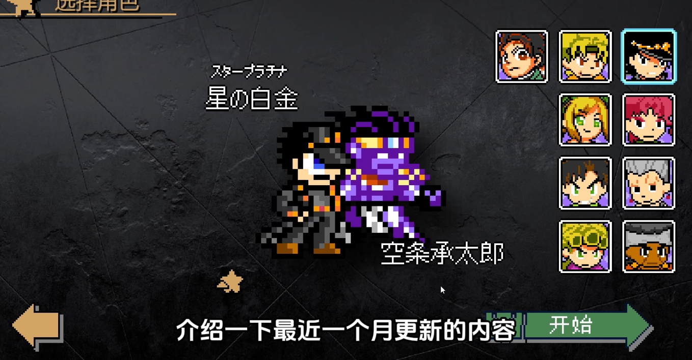 JOJOͬ˸Α(jojoXrockman3rd)؈D