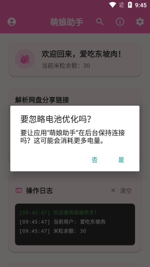 -WP؈D