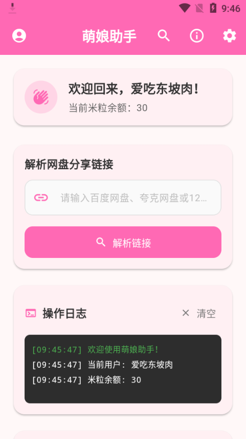 -WP؈D