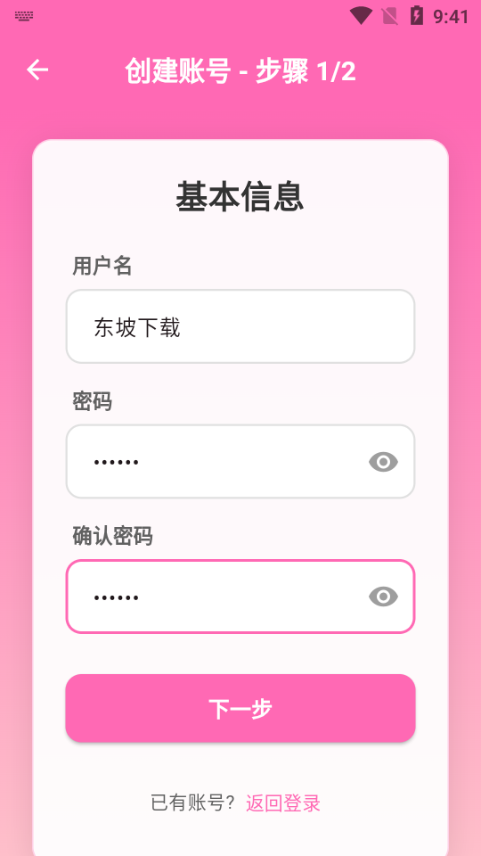 -WP؈D