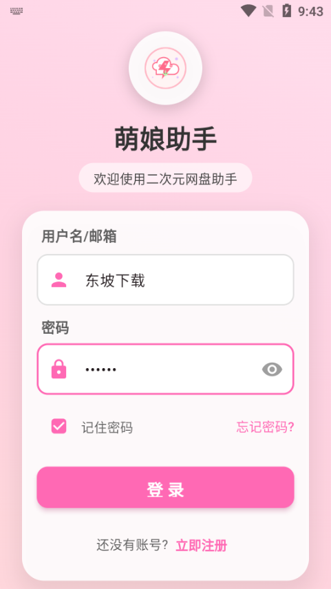 -WP؈D