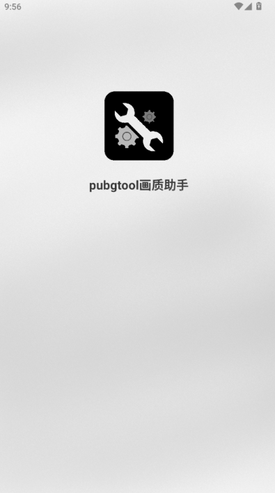 pubgtool|(zh)120؈D