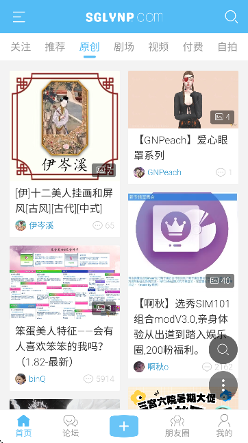 mԺՓٷAPP؈D