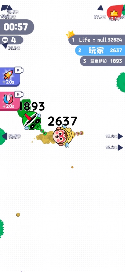 ô(Mosquito io)؈D