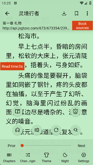 OwlReaderxAPPٷ؈D