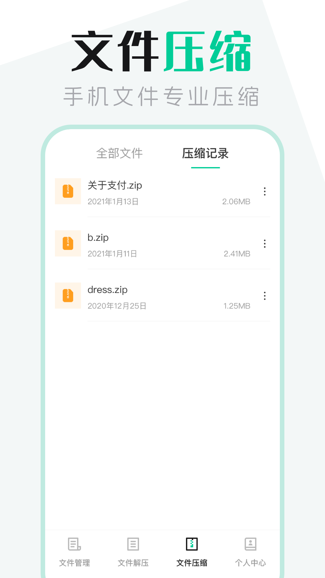 ļܼapp؈D
