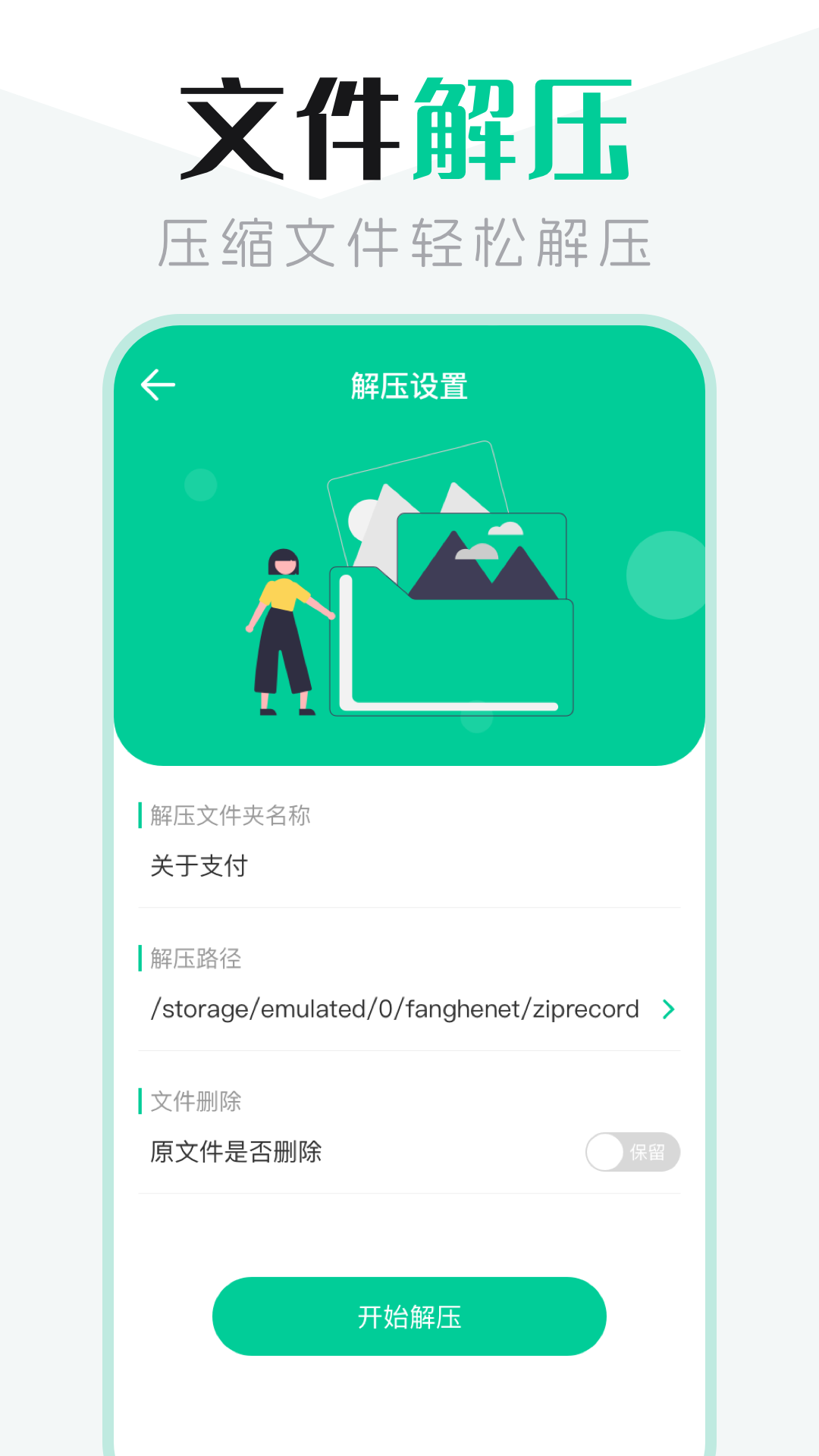 ļܼapp؈D