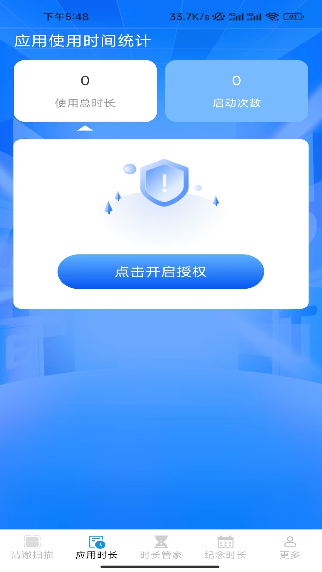 峺r(sh)Lܼapp؈D