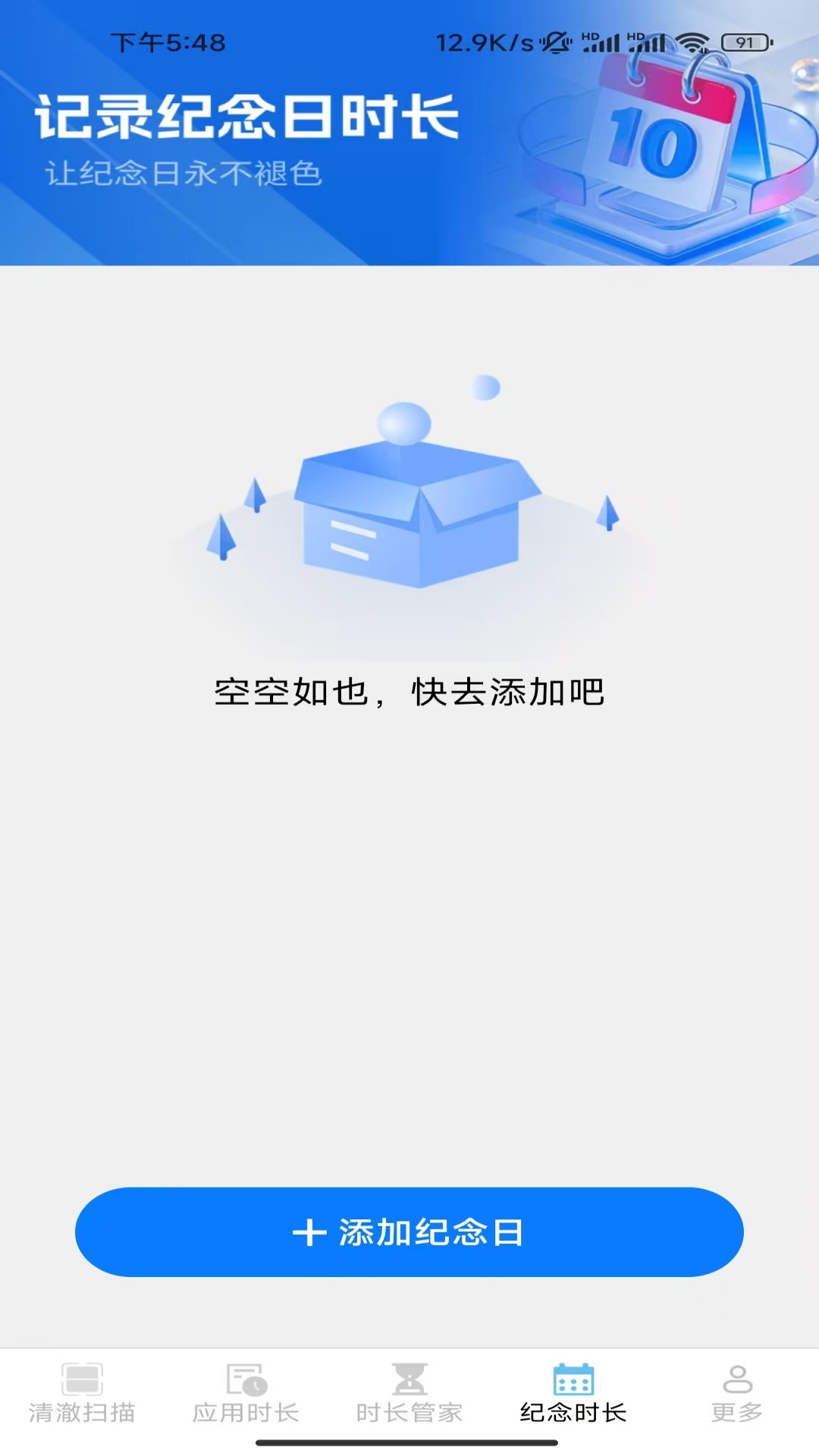 峺r(sh)Lܼapp؈D