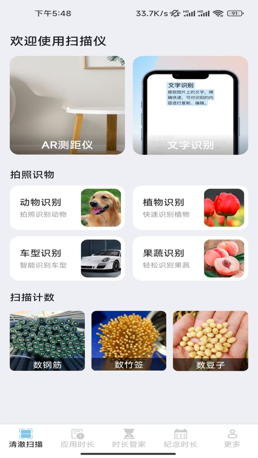 峺r(sh)Lܼapp؈D