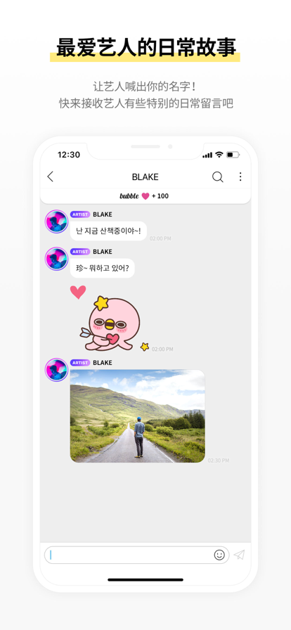 lysn苹果版截图