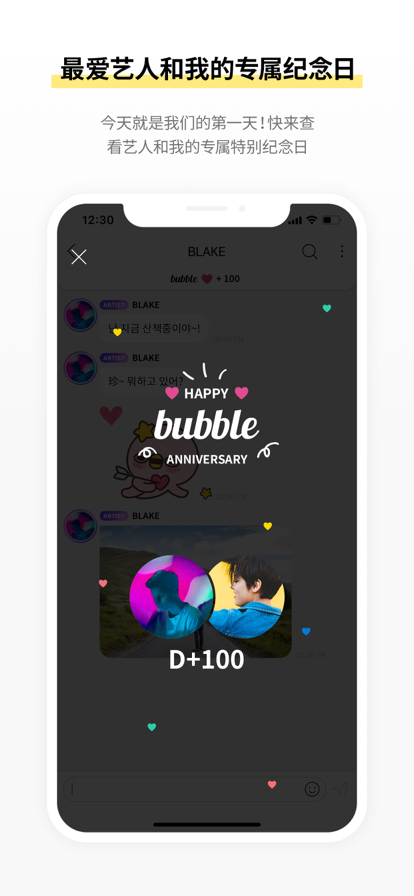 lysn苹果版截图