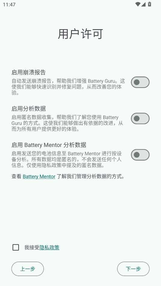 Battery Guru늳ؙzyİ؈D