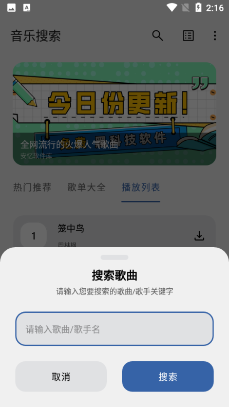 (l)-؈D