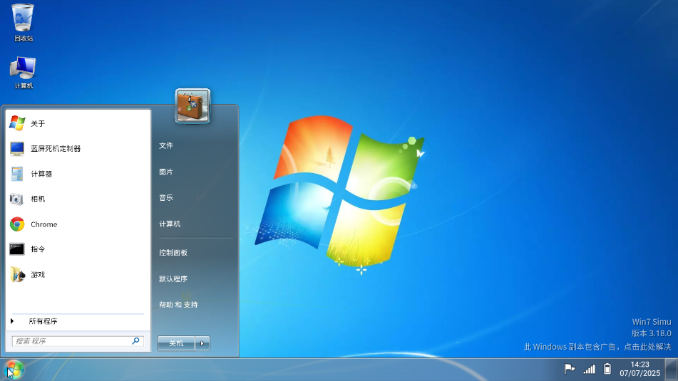 win7ģM֙CWin7 Simuİ؈D