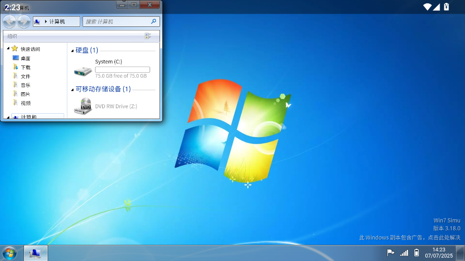 win7ģM֙CWin7 Simuİ؈D