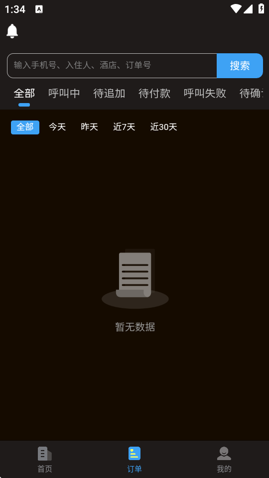 ʡӆapp؈D