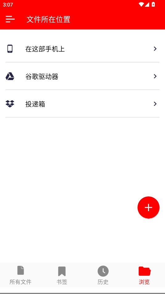 PDFx׿؈D
