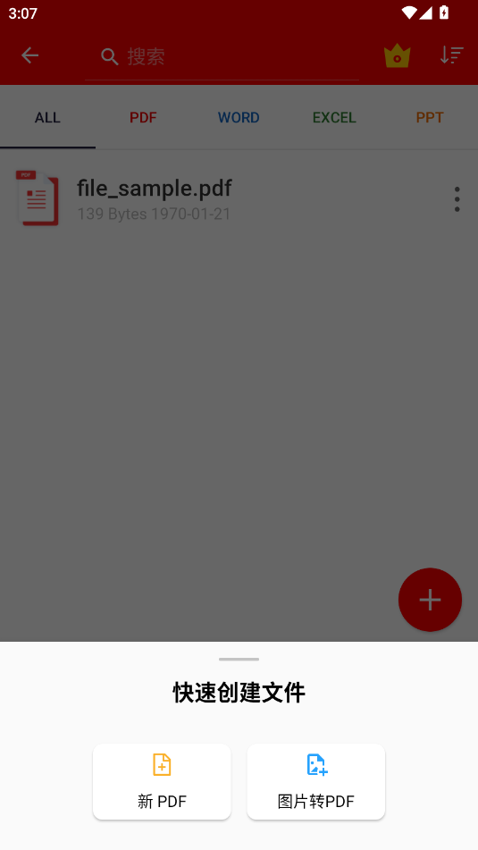 PDFx׿؈D