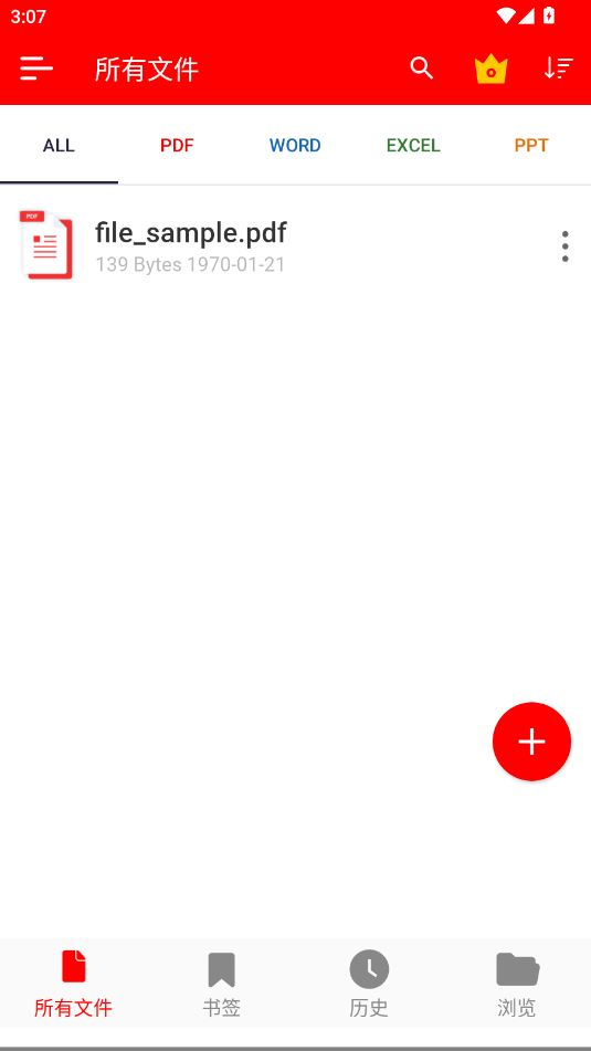 PDFx׿؈D