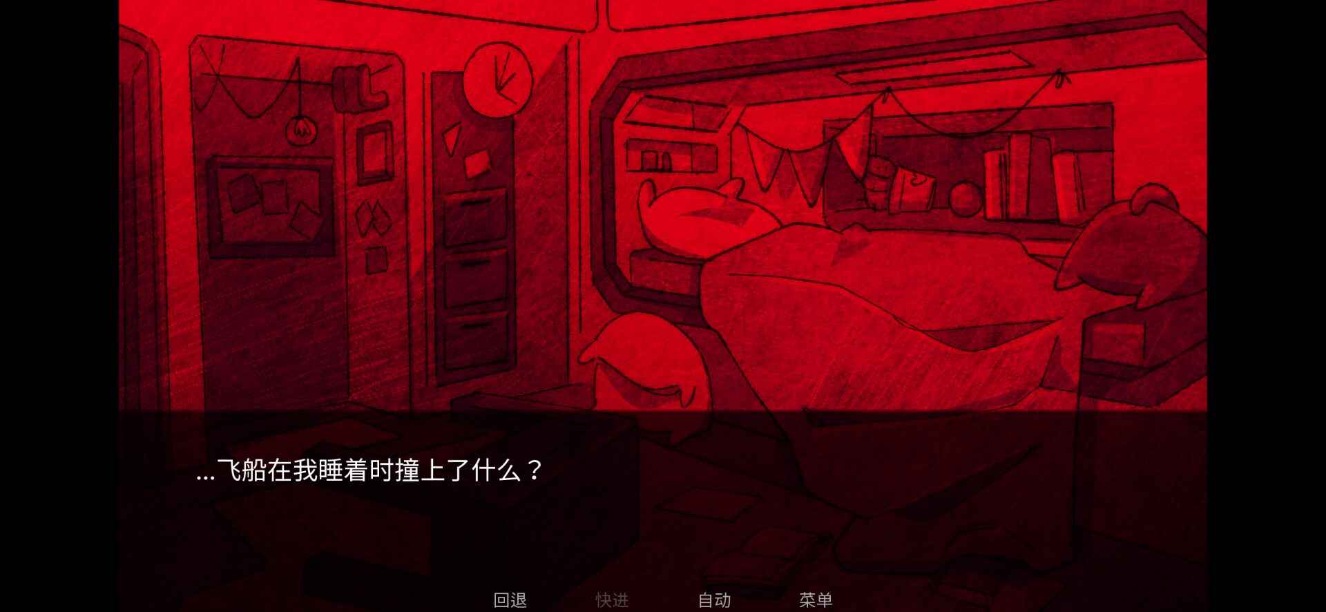 astronoughtǼx(chng)Α؈D