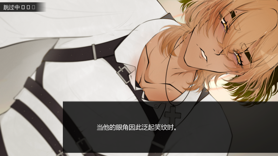 Honey TrapΑ؈D