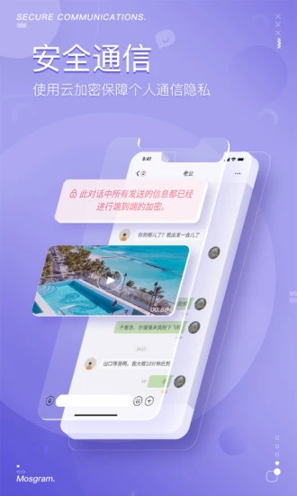 yacn׿汾(mostalk)؈D