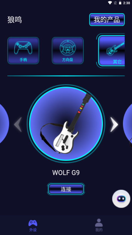 Qapp؈D
