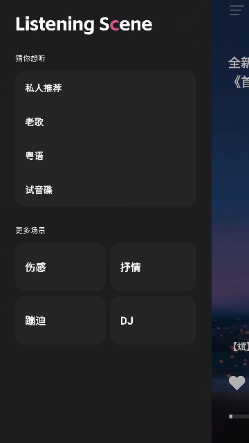 ܇d͑˽؈D