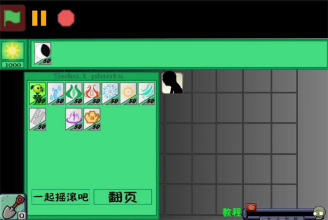 ֲ(zhn)ʬ(zhn)3ưPVZ_war_fare3؈D