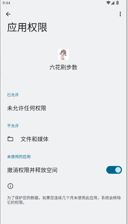 ˢܛ؈D0