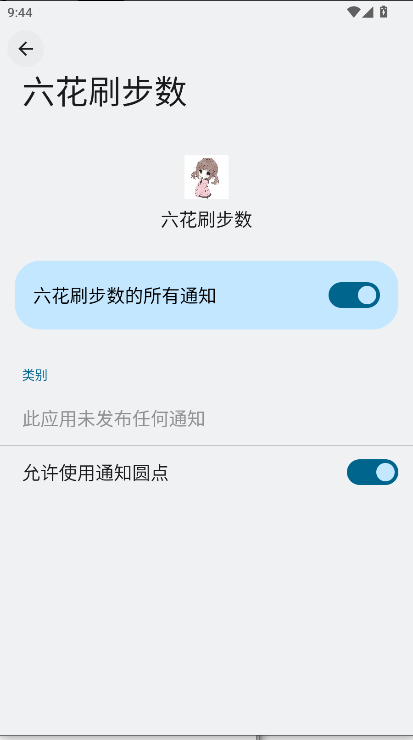 ˢܛ؈D2