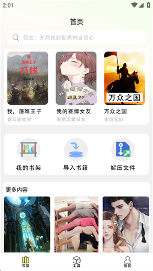 ˬСfapp؈D