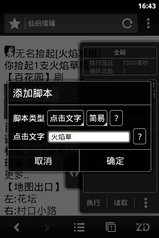 ԄӞg[؈D