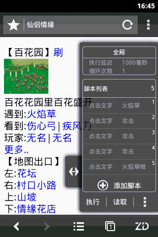 ԄӞg[؈D