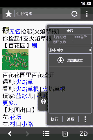 ԄӞg[؈D