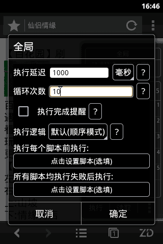 ԄӞg[؈D