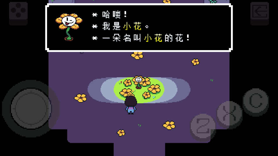 ߝhUndertale Bits and Piecesh؈D