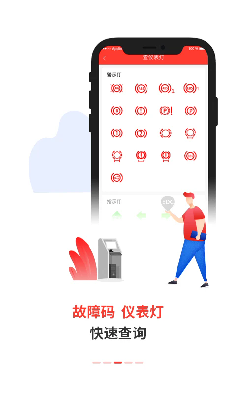 늇֮appٷ؈D