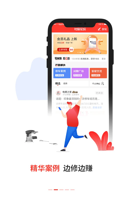 늇֮appٷ؈D