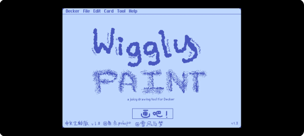 Wigglepaintȫʰ؈D