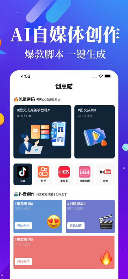 (chung)APPٷ؈D