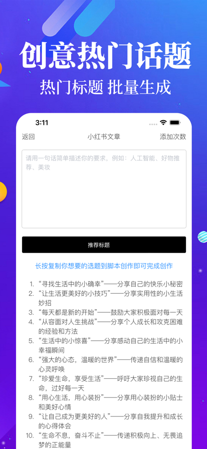 (chung)APPٷ؈D