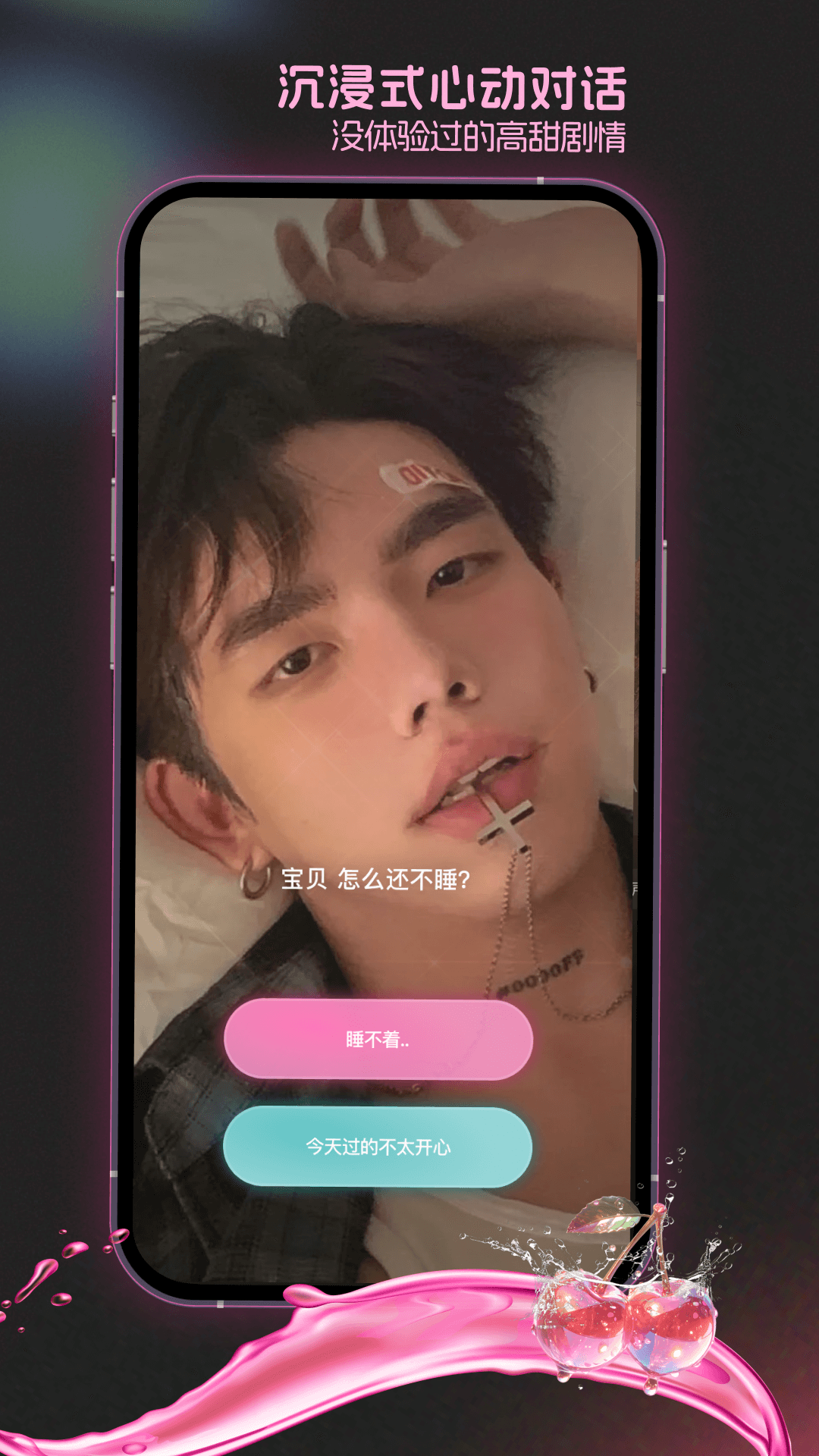 app؈D