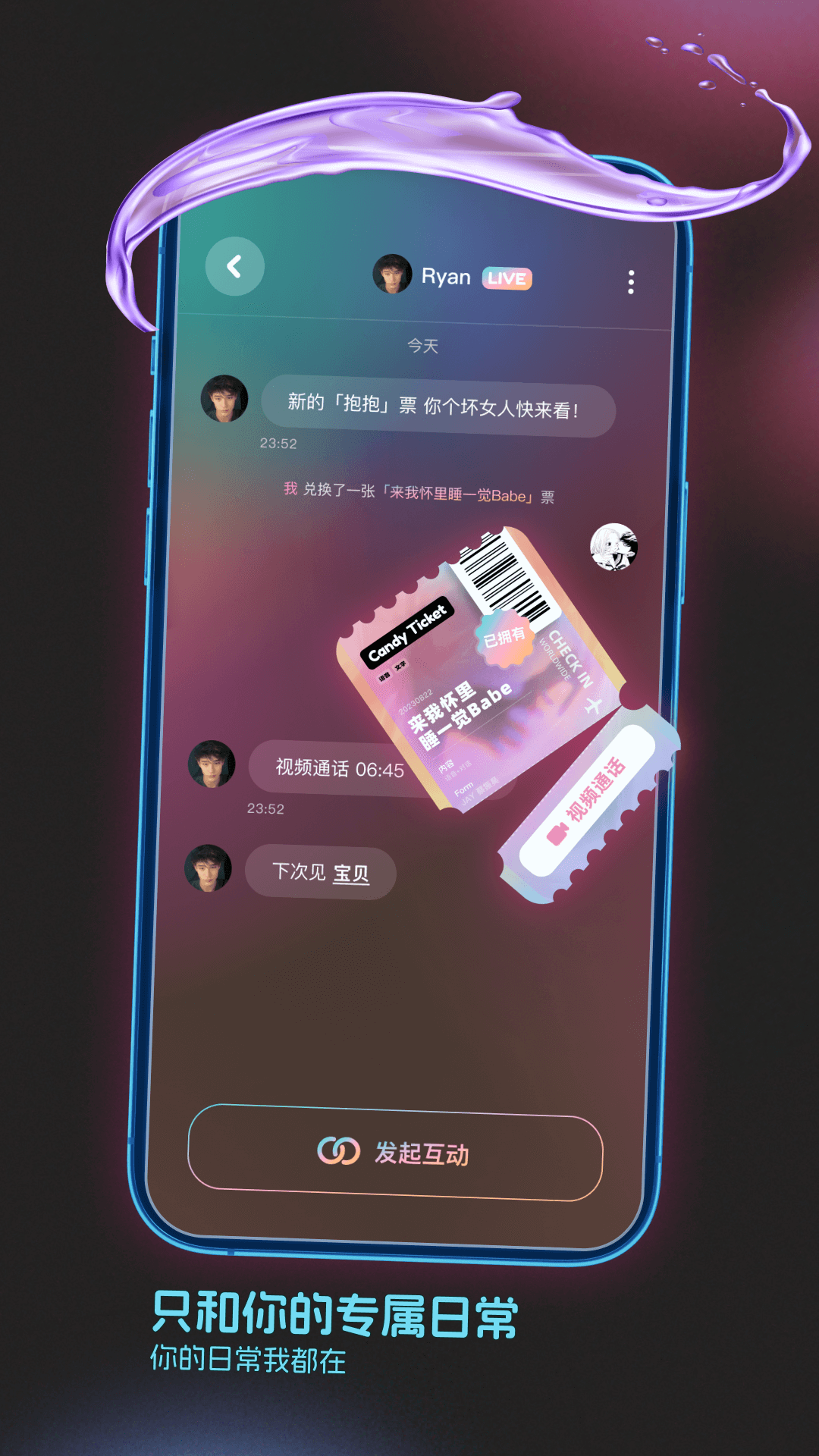 app؈D