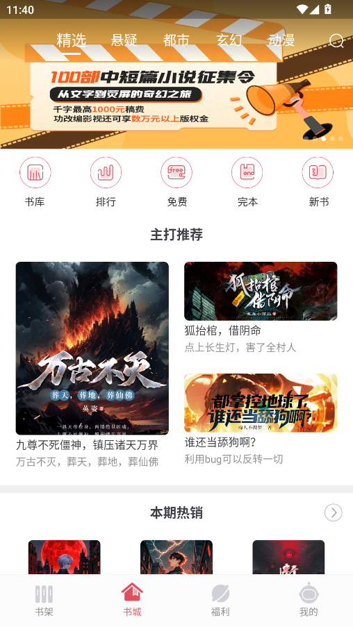 СfOٰapp؈D